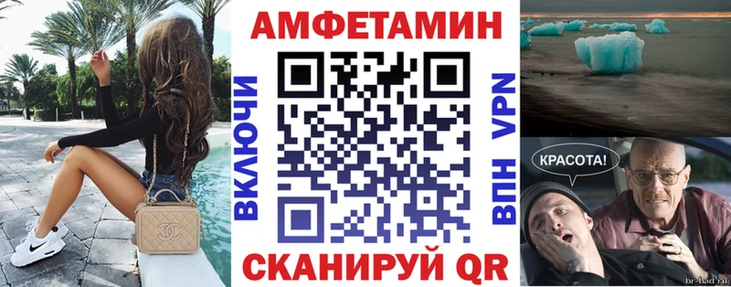 Амфетамин VHQ  Нефтекумск 