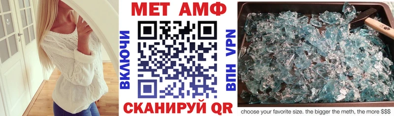 АМФЕТАМИН 97% Нефтекумск