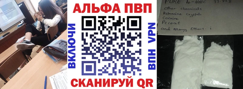 что такое наркотик  Нефтекумск  мега ССЫЛКА  A PVP Соль 