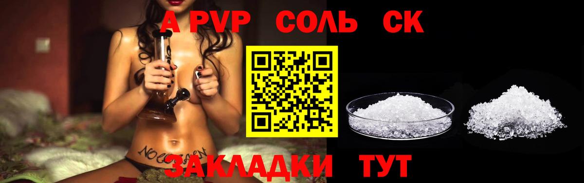 Нефтекумск  Кокаин  МЕФ кристаллы  Вход с VPN  Гашиш  A PVP СК  
