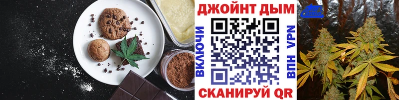 магазин  наркотиков  Нефтекумск  дарк нет состав  Печенье с ТГК конопля 