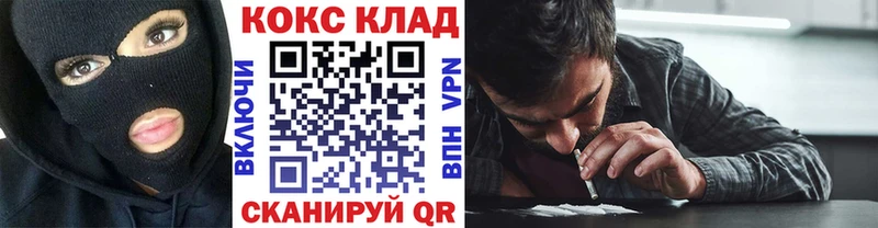 Cocaine 99%  Нефтекумск 