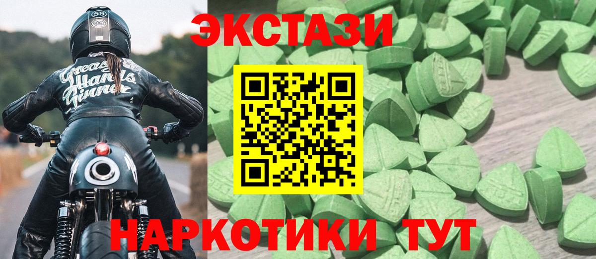 ЭКСТАЗИ Дубай Нефтекумск
