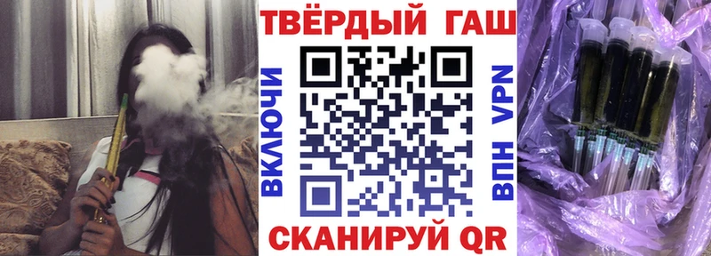 Гашиш Изолятор Нефтекумск