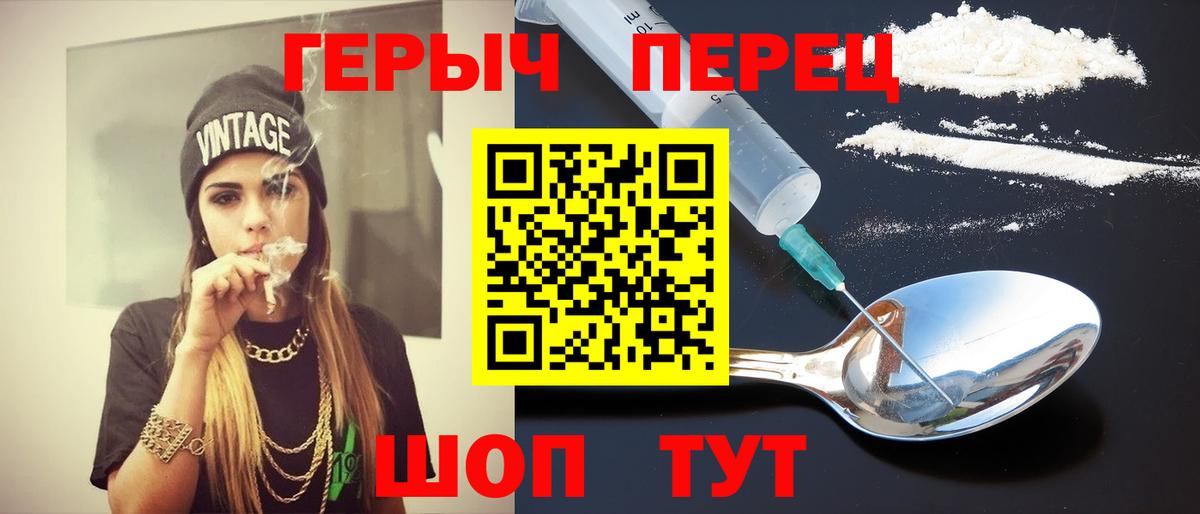 Героин  Вход с VPN  Нефтекумск  Героин афганец 