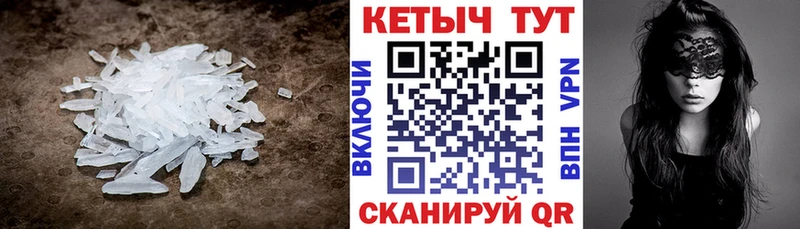 Кетамин VHQ Нефтекумск