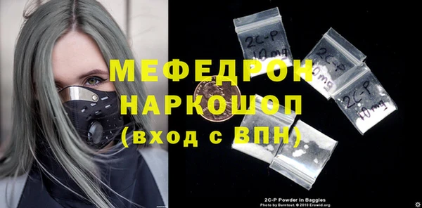 мефедрон VHQ Аркадак