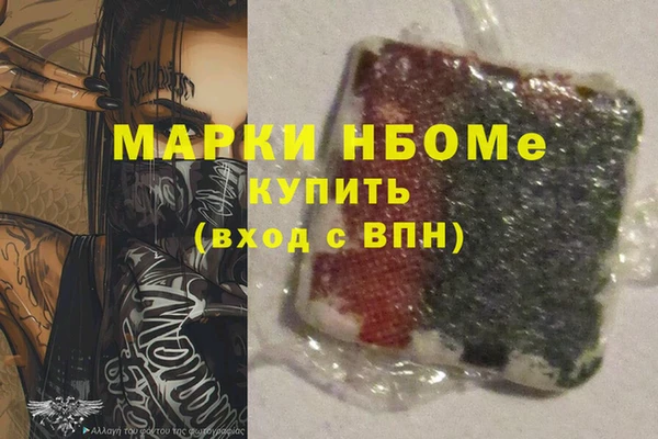 эйфоретик Арсеньев