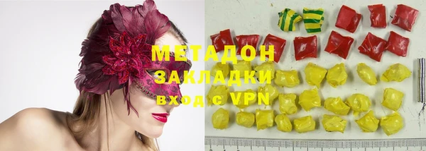 мефедрон VHQ Аркадак