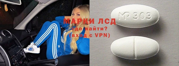 эйфоретик Арсеньев