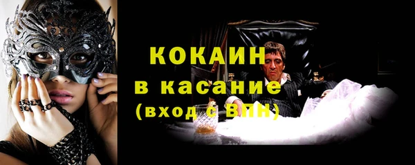 мефедрон VHQ Аркадак