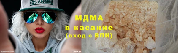 мефедрон VHQ Аркадак