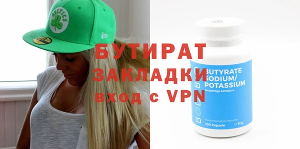 мефедрон VHQ Аркадак