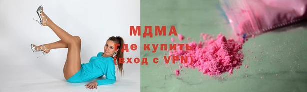 mdma Армянск