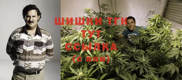 мефедрон VHQ Аркадак