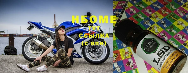 мефедрон VHQ Аркадак