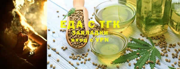 мефедрон VHQ Аркадак