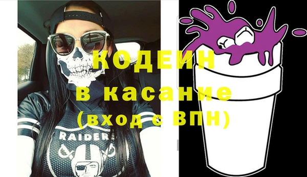 мефедрон VHQ Аркадак