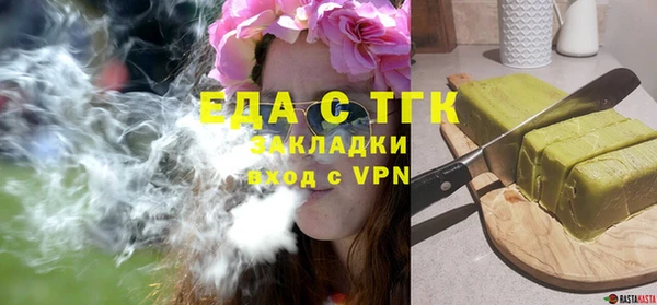 мефедрон VHQ Аркадак