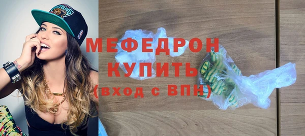 мефедрон VHQ Аркадак