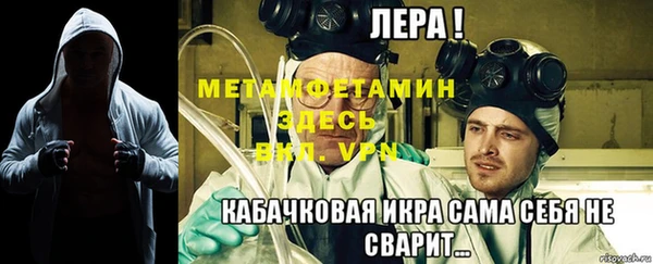 мефедрон VHQ Аркадак