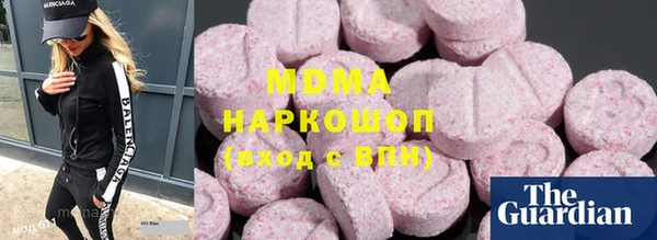мефедрон VHQ Аркадак