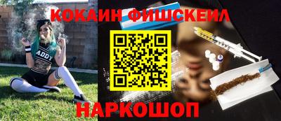 кокаин Бузулук
