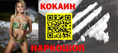 кокаин колумбия Будённовск