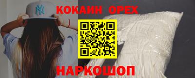 эйфоретик Бугуруслан