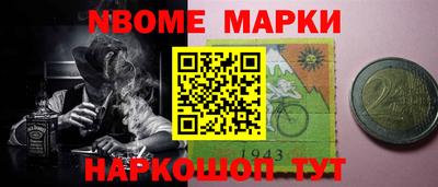 кокаин колумбия Будённовск
