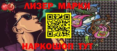 кокаин Бузулук