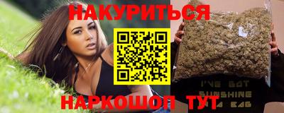 кокаин Бузулук