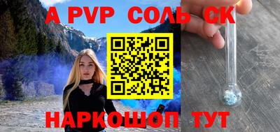 кокаин Бузулук
