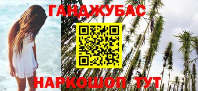 кокаин Бузулук