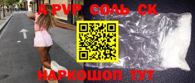 кокаин колумбия Будённовск