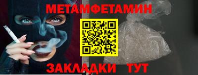 кокаин Бузулук