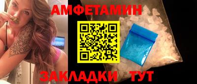 кокаин Бузулук