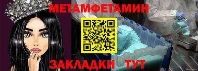 кокаин Бузулук