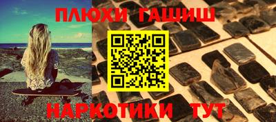 кокаин Бузулук