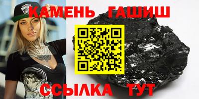мет Татарск