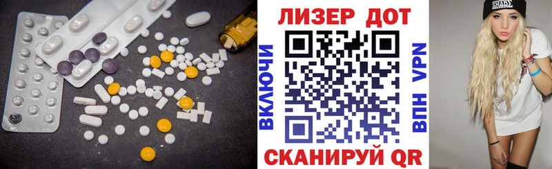 ссылка на мегу tor  цены наркотик  Нефтекумск  Лсд 25 экстази кислота 