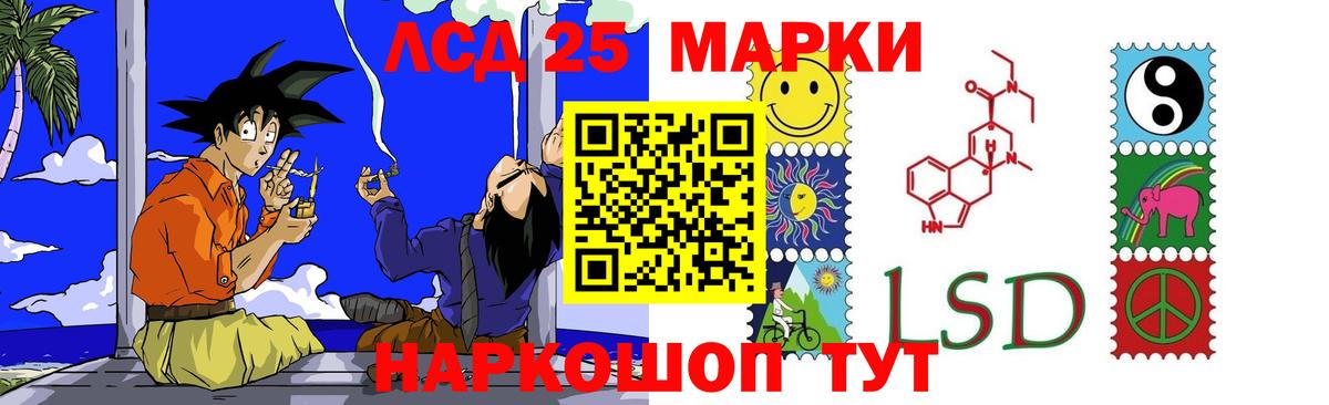 LSD-25 экстази ecstasy  Вход с VPN  Нефтекумск  LSD-25 экстази  Лсд 25 экстази кислота 