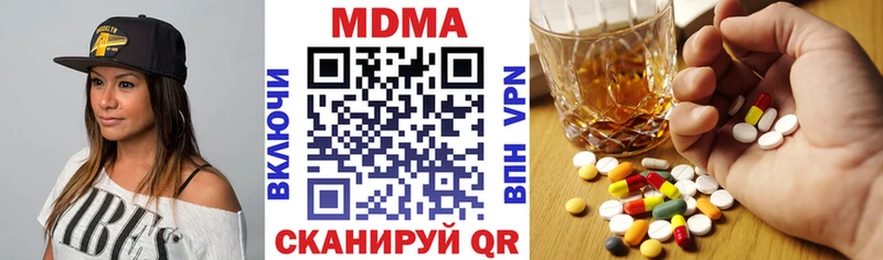 MDMA Molly  Нефтекумск 