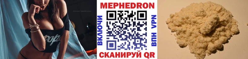 Меф мука  где купить наркоту  Нефтекумск 