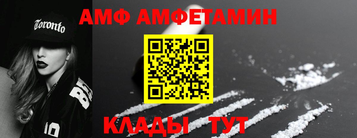 МЕТАМФЕТАМИН Декстрометамфетамин 99.9%  Вход с VPN  Нефтекумск  МЕТАМФЕТАМИН Декстрометамфетамин 99.9% 