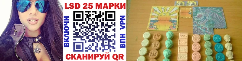 Марки 25I-NBOMe 1500мкг Нефтекумск