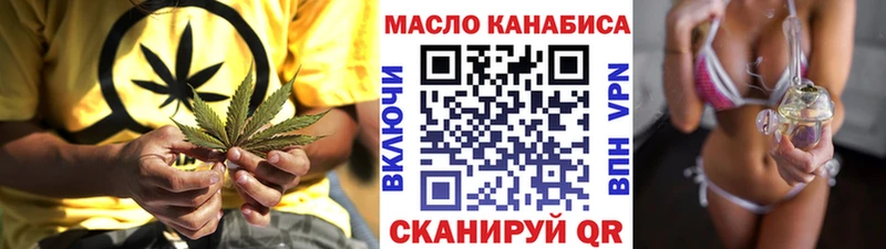 купить наркотики цена  Нефтекумск  ТГК гашишное масло 
