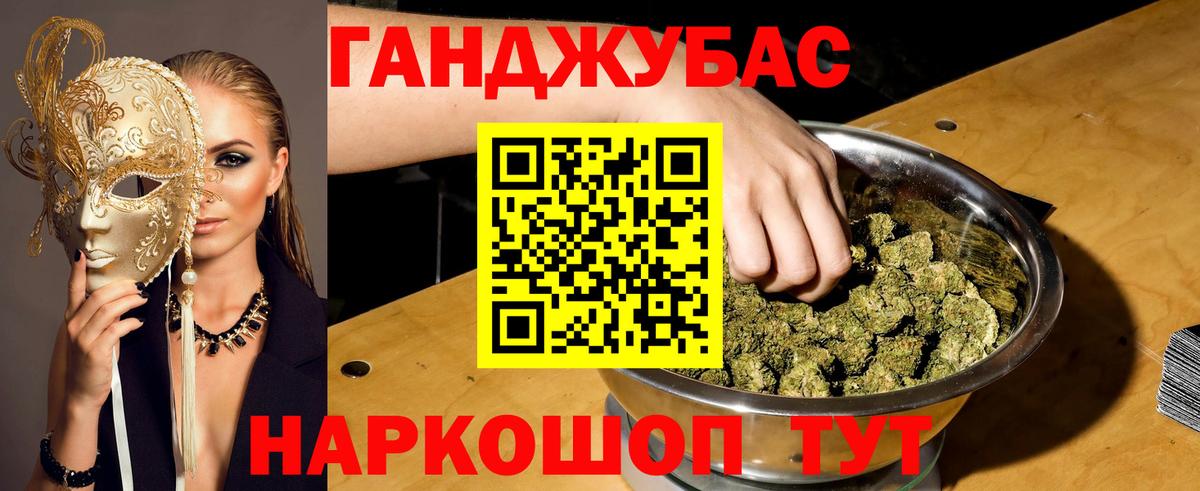 Бошки Шишки OG Kush Нефтекумск