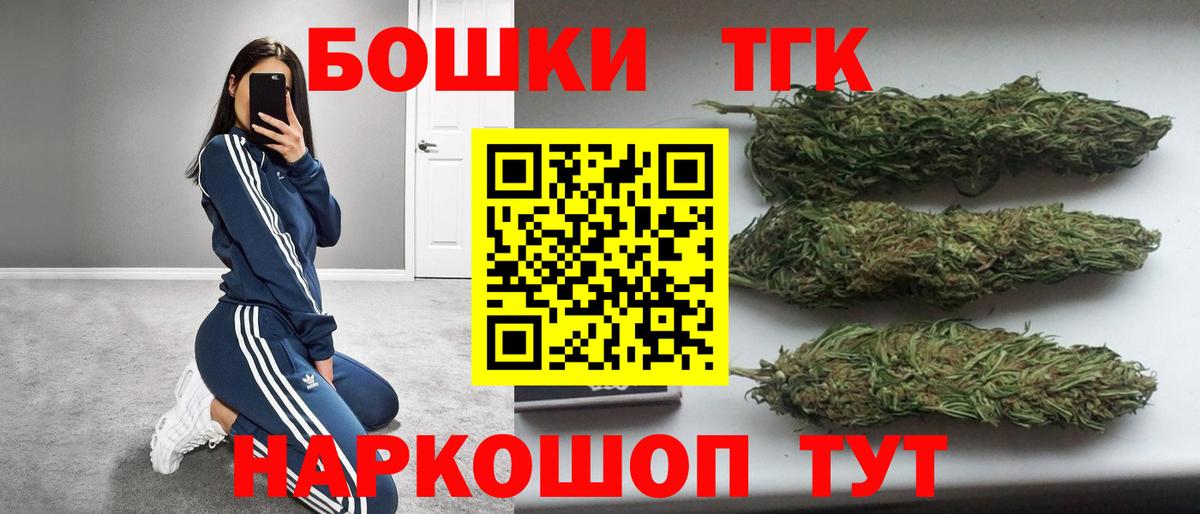 БУТИРАТ Нефтекумск